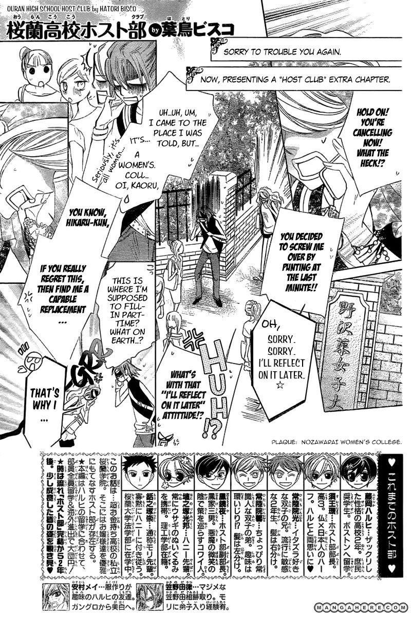 Ouran High School Host Club - chapter 83.6 - #2