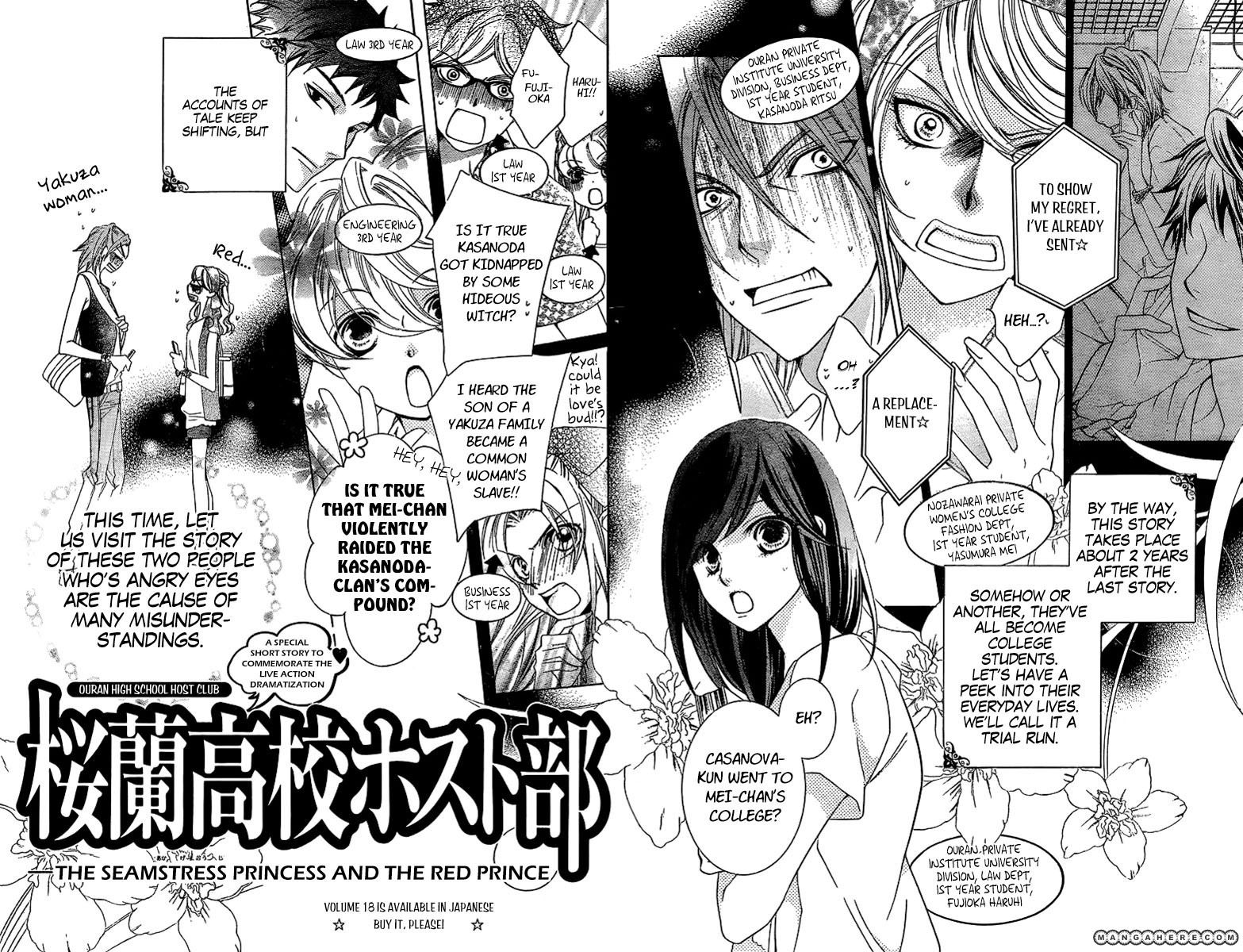 Ouran High School Host Club - chapter 83.6 - #3