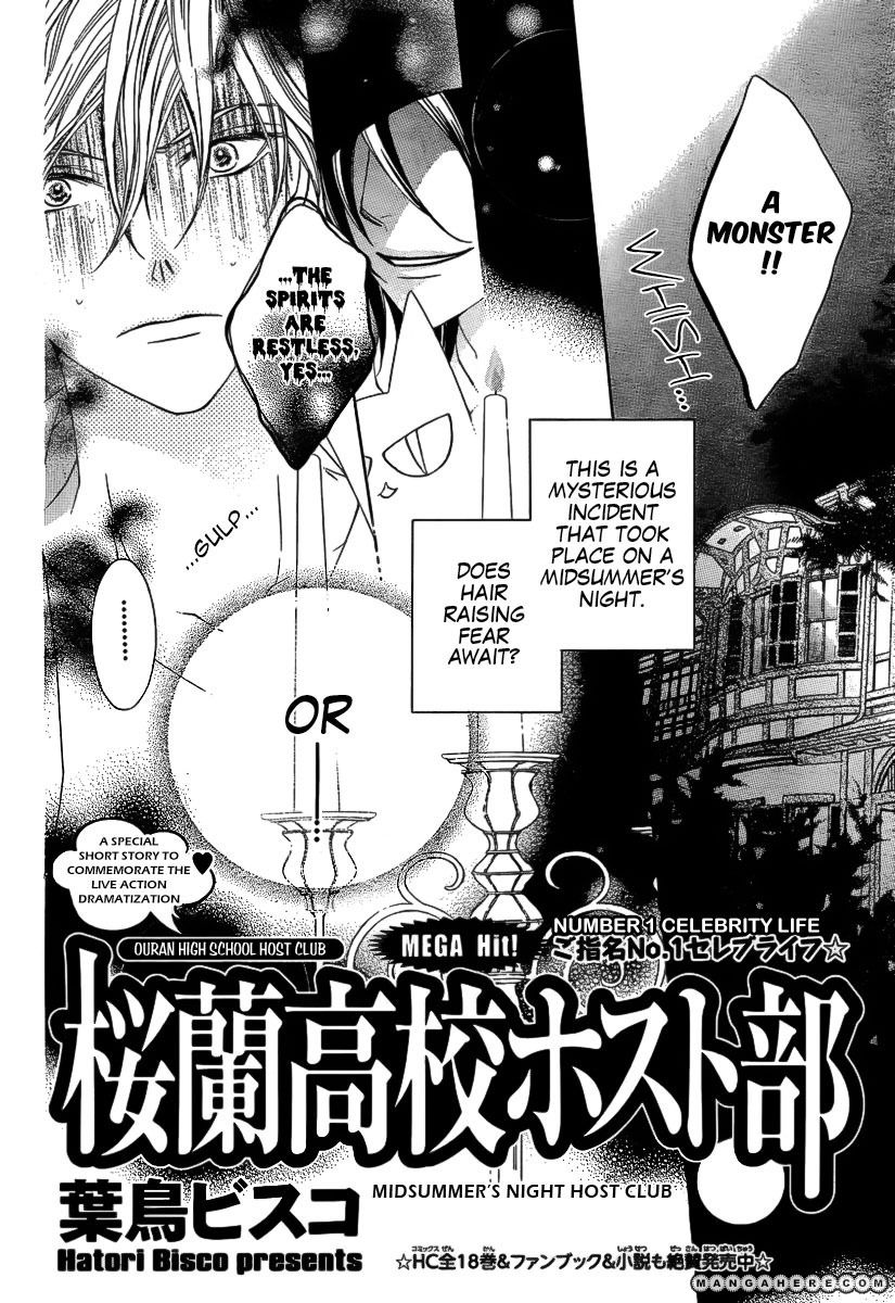 Ouran High School Host Club - chapter 83.7 - #3