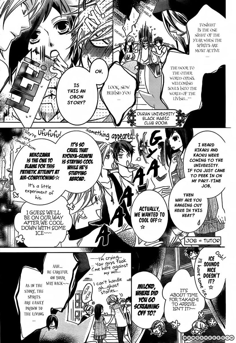 Ouran High School Host Club - chapter 83.7 - #4
