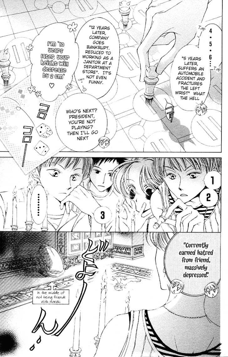 Ouran High School Host Club - chapter 9 - #4