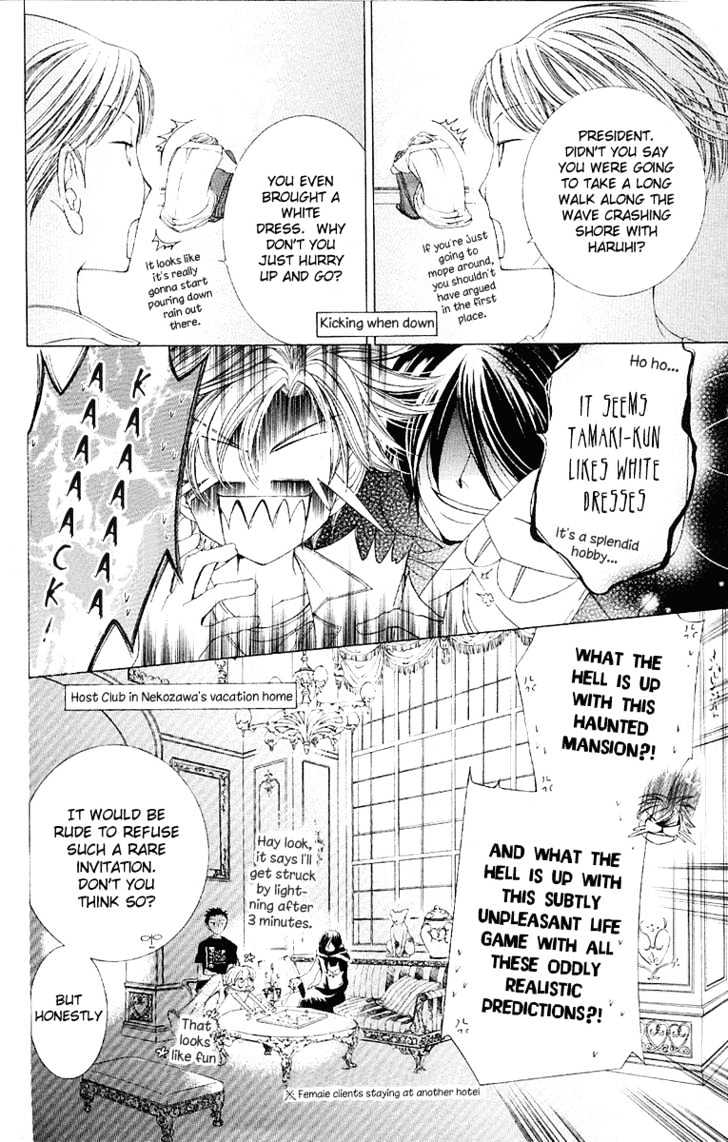 Ouran High School Host Club - chapter 9 - #5