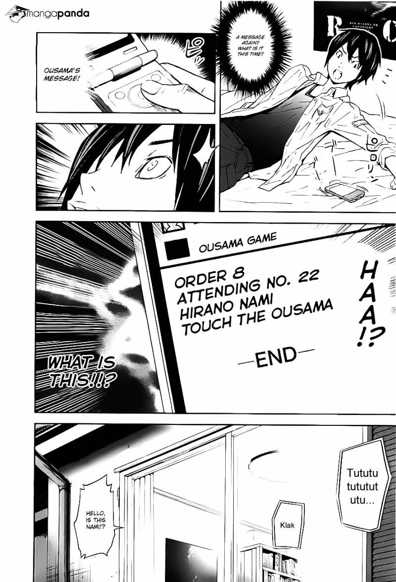Ousama Game - chapter 9 - #2