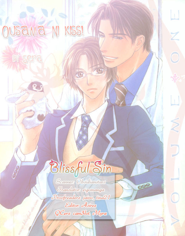Ousama ni Kiss! - chapter 1 - #2