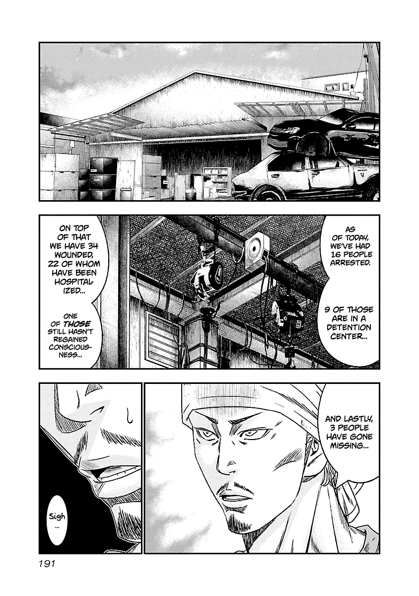 Out - chapter 101 - #6