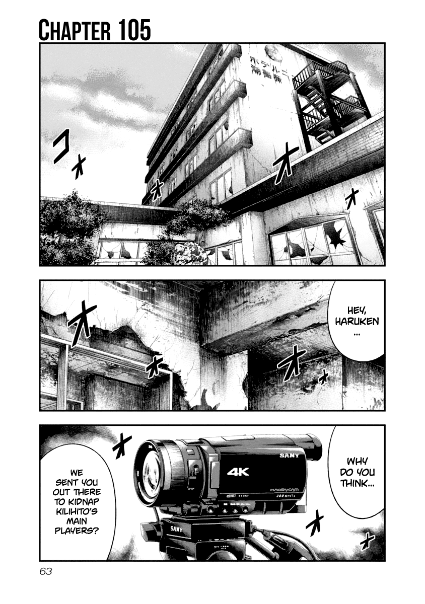 Out - chapter 105 - #2