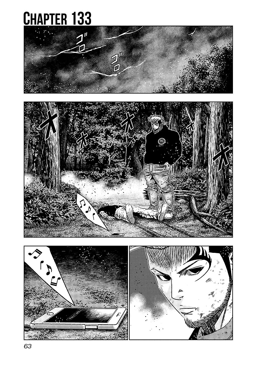 Out (Mizuta Makoto) - chapter 133 - #2