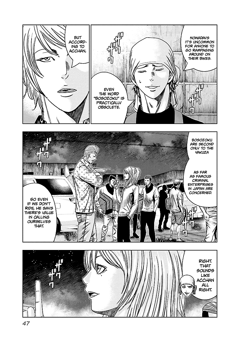 Out - chapter 142 - #5