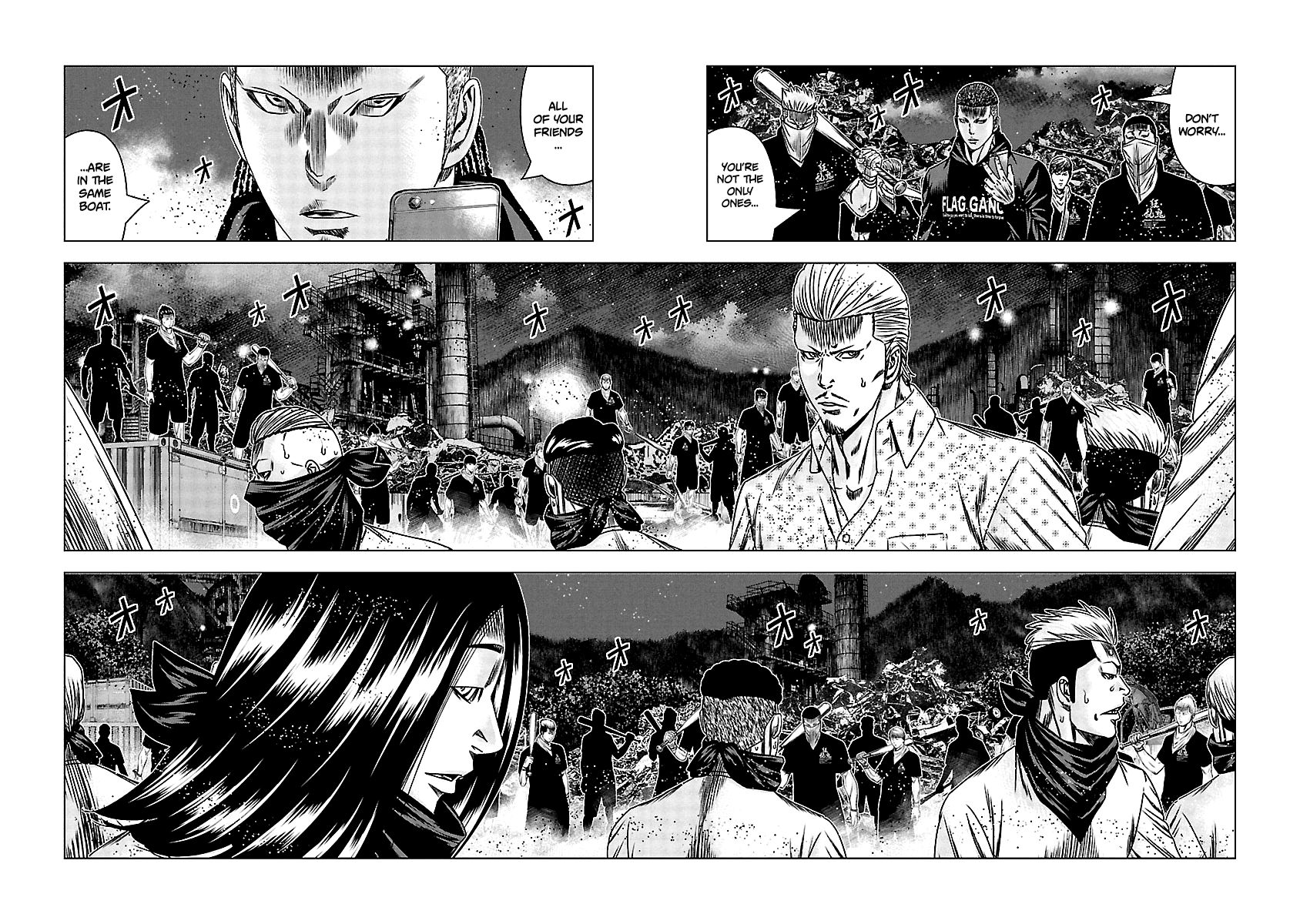 Out - chapter 155 - #4