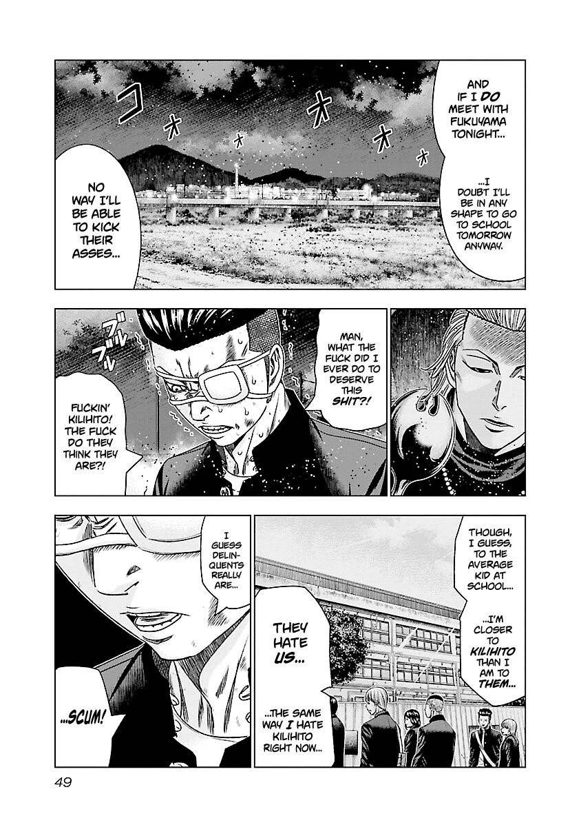 Out - chapter 182 - #4