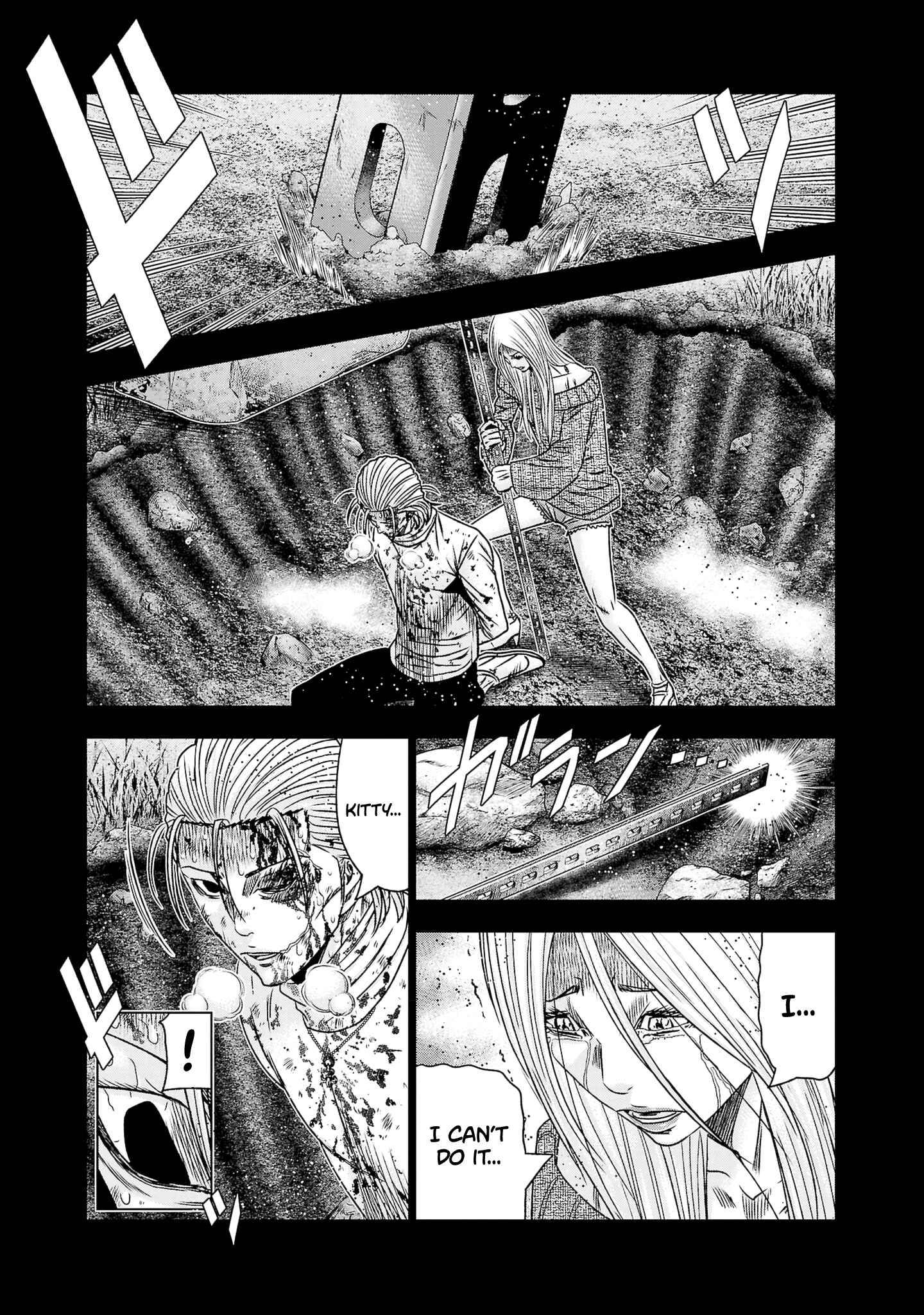 Out - chapter 203 - #6