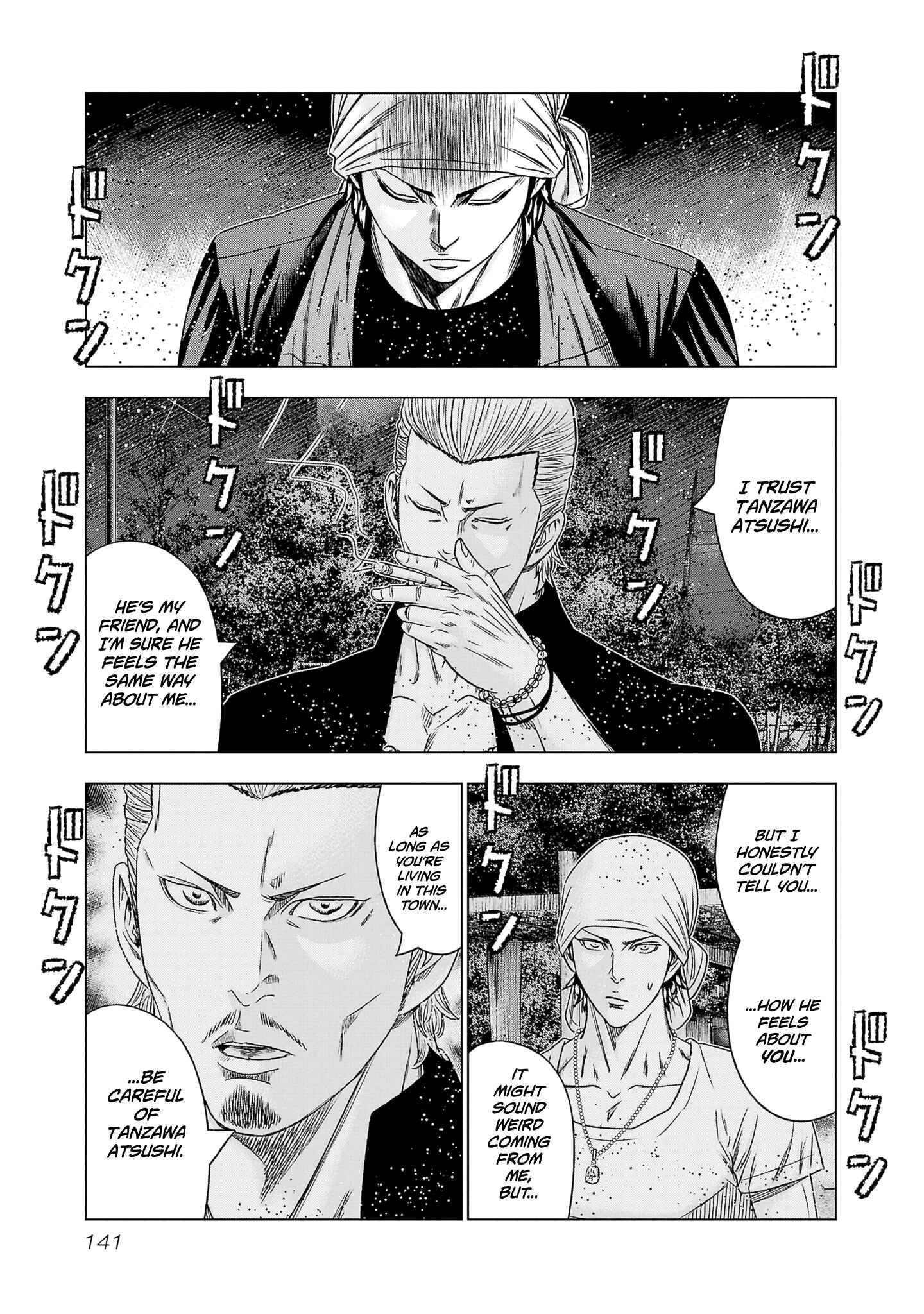 Out - chapter 204 - #4