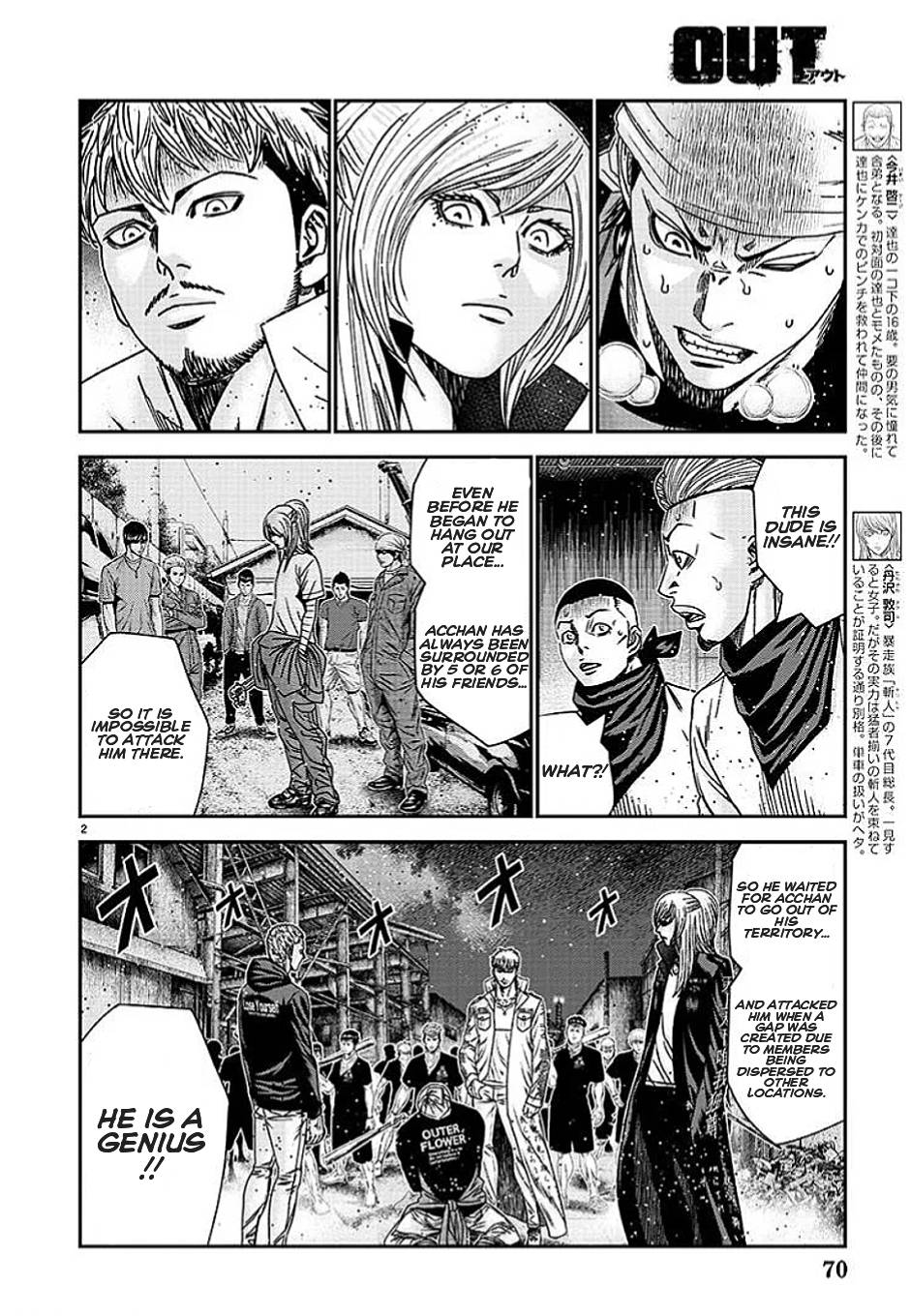 Out - chapter 210 - #3
