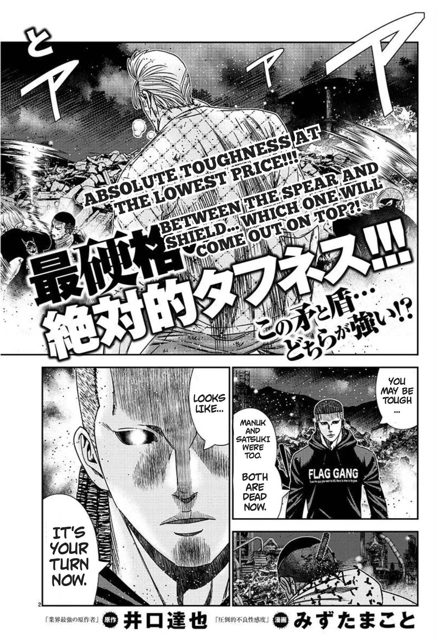 Out - chapter 217 - #2