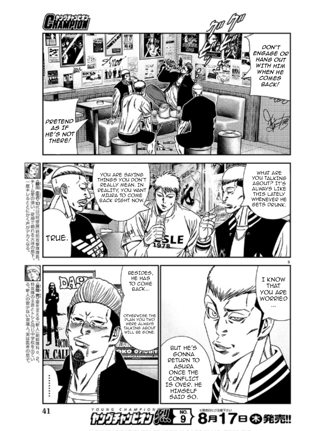 Out - chapter 231 - #5