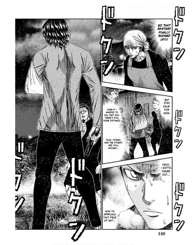 Out - chapter 232 - #5