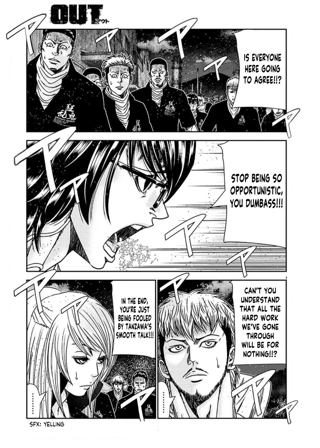 Out - chapter 233 - #2