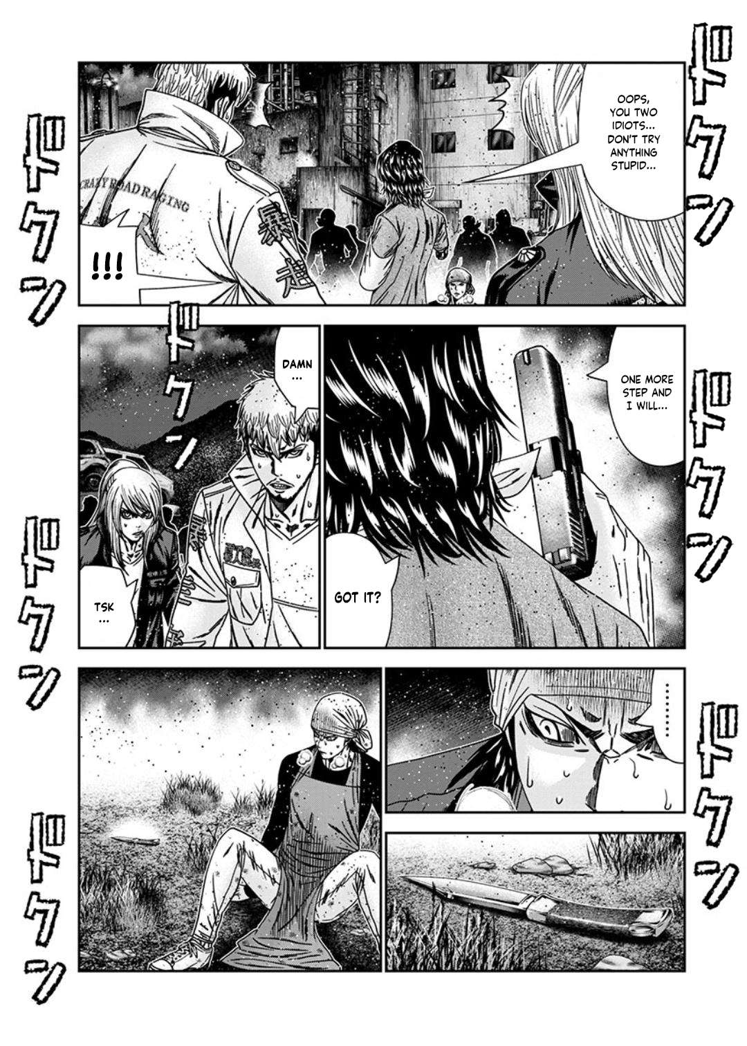 Out - chapter 235 - #5