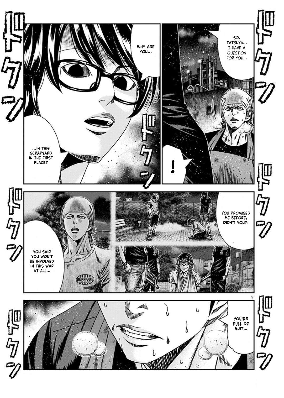 Out - chapter 235 - #6