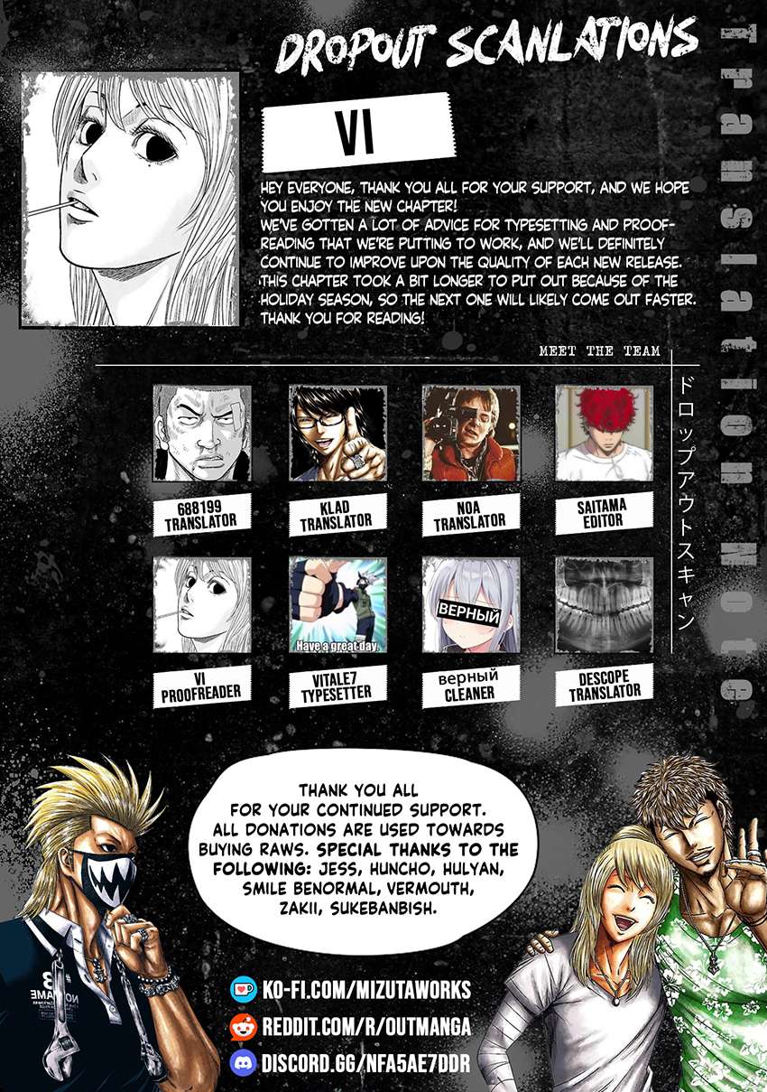 Out - chapter 238 - #1