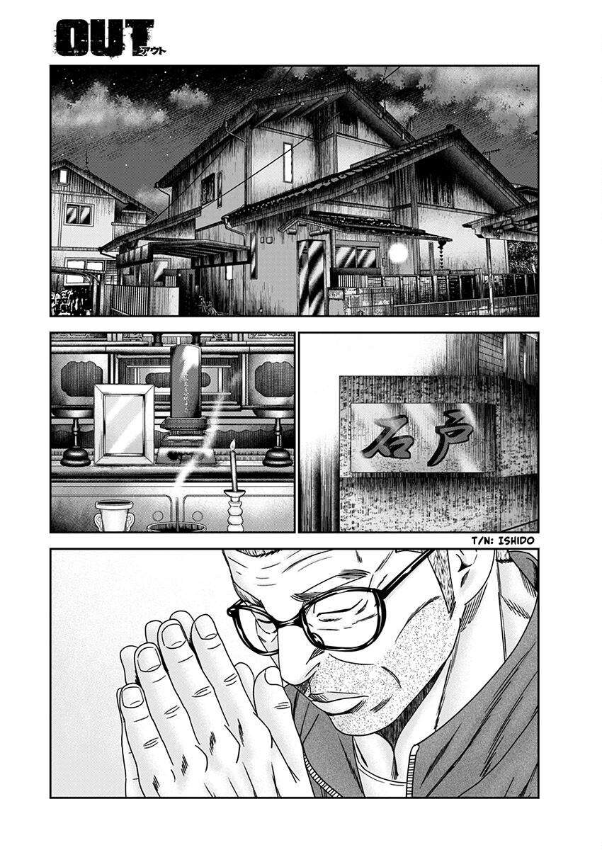 Out (Makoto Mizuta) - chapter 239 - #2