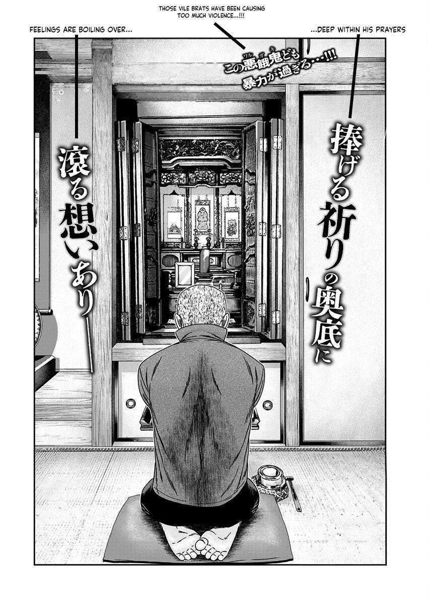 Out - chapter 239 - #3