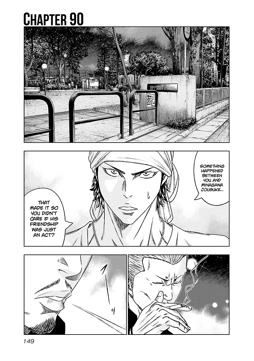Out - chapter 90 - #2