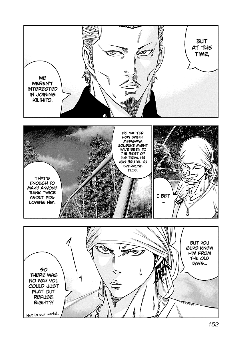 Out - chapter 90 - #5