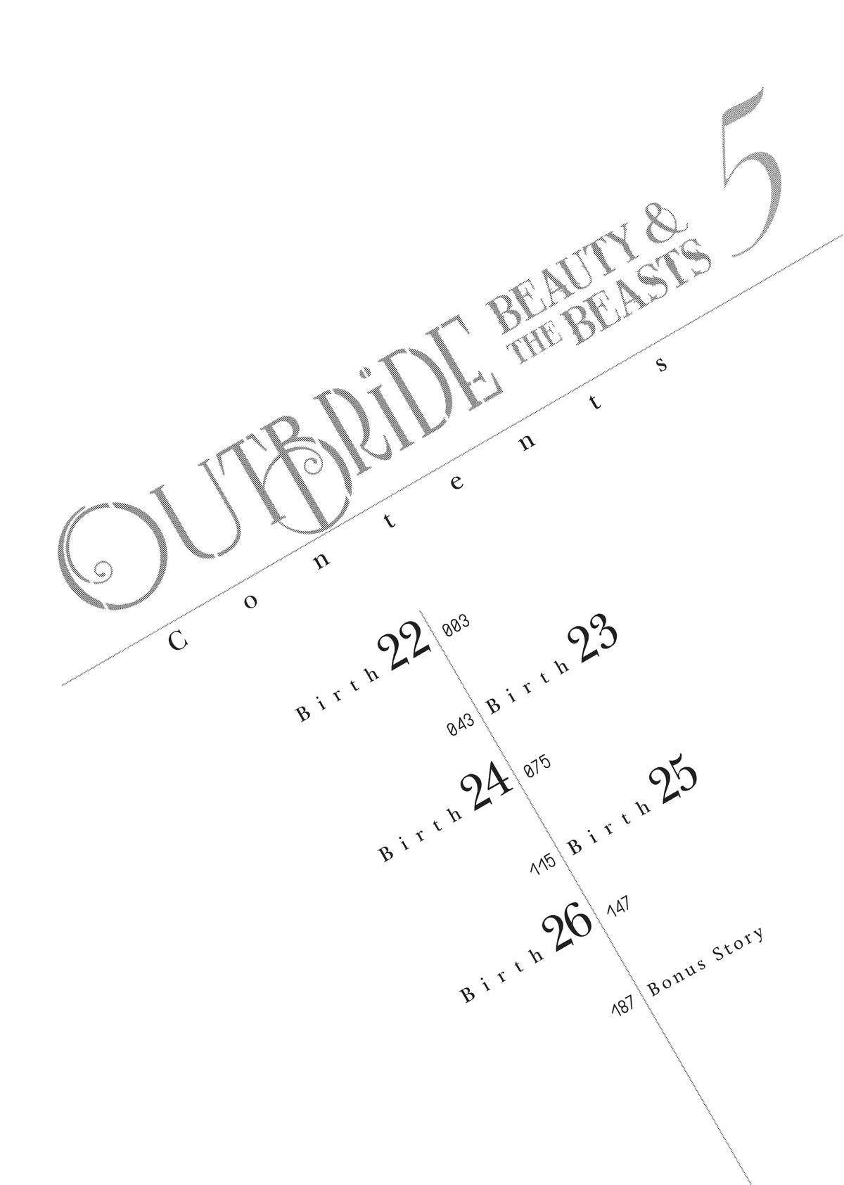 Outbride - Beauty and the Beasts - chapter 22 - #3