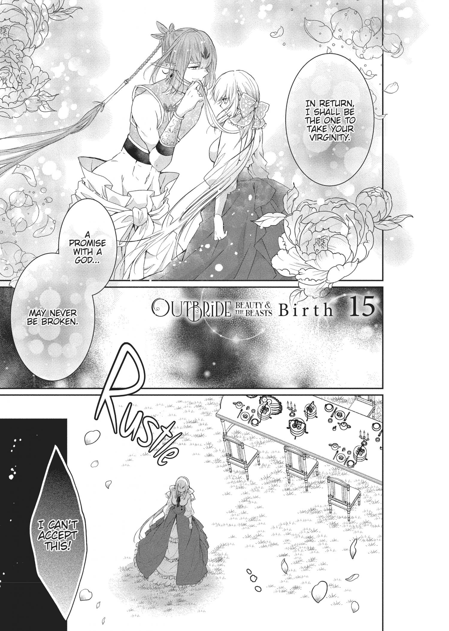 Outbride -Ikei Konin- - chapter 15 - #2