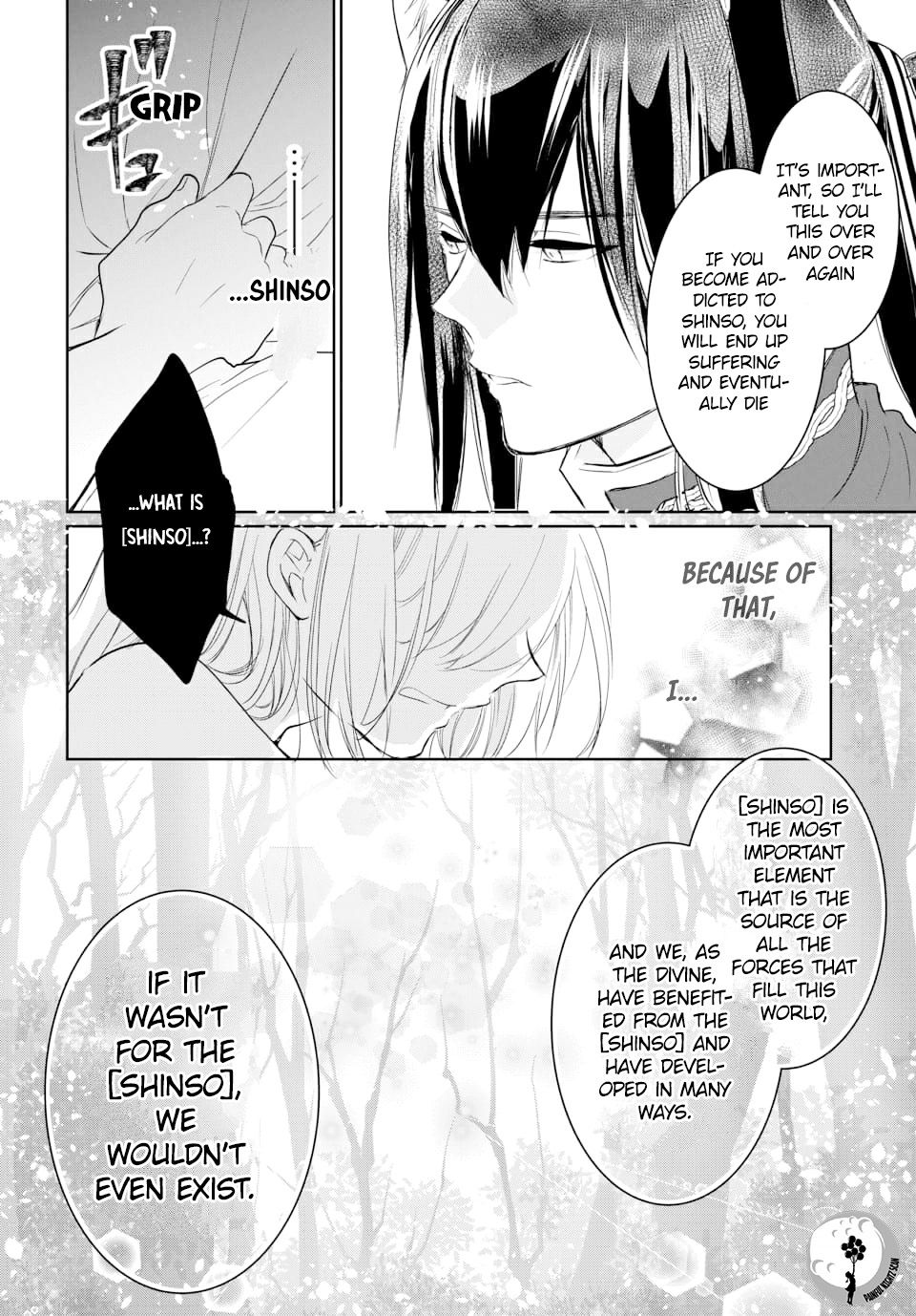 Outbride -Ikei Konin- - chapter 3.2 - #6