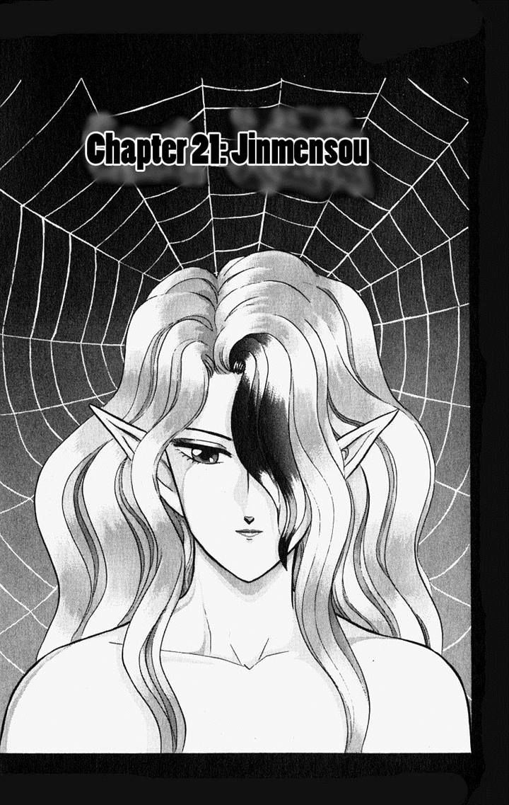 Outer Zone - chapter 21 - #1