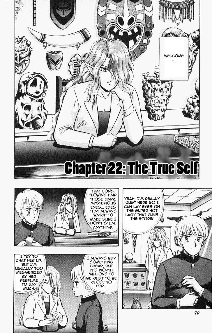 Outer Zone - chapter 22 - #2