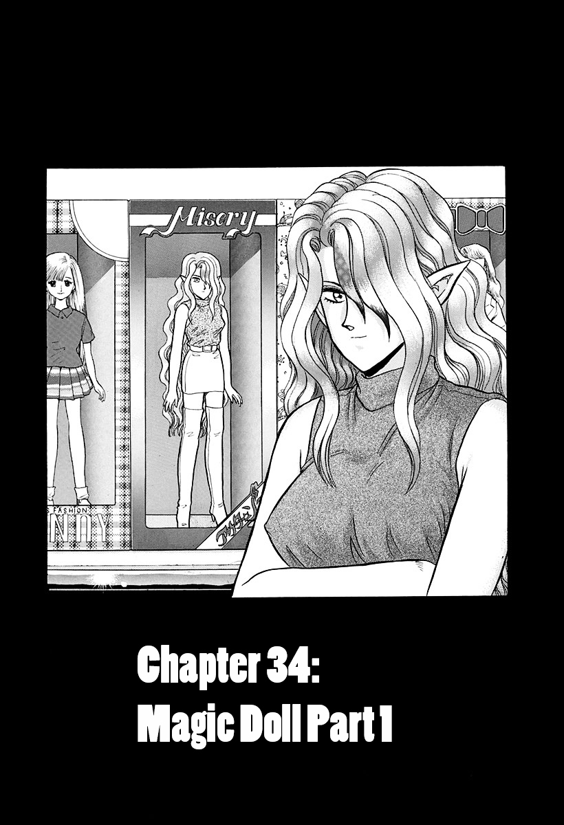 Outer Zone - chapter 34 - #1