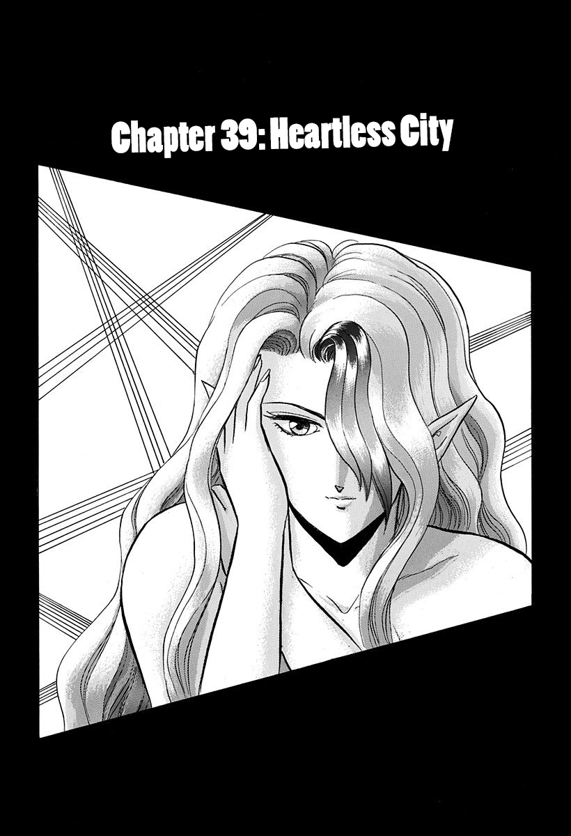Outer Zone - chapter 39 - #1