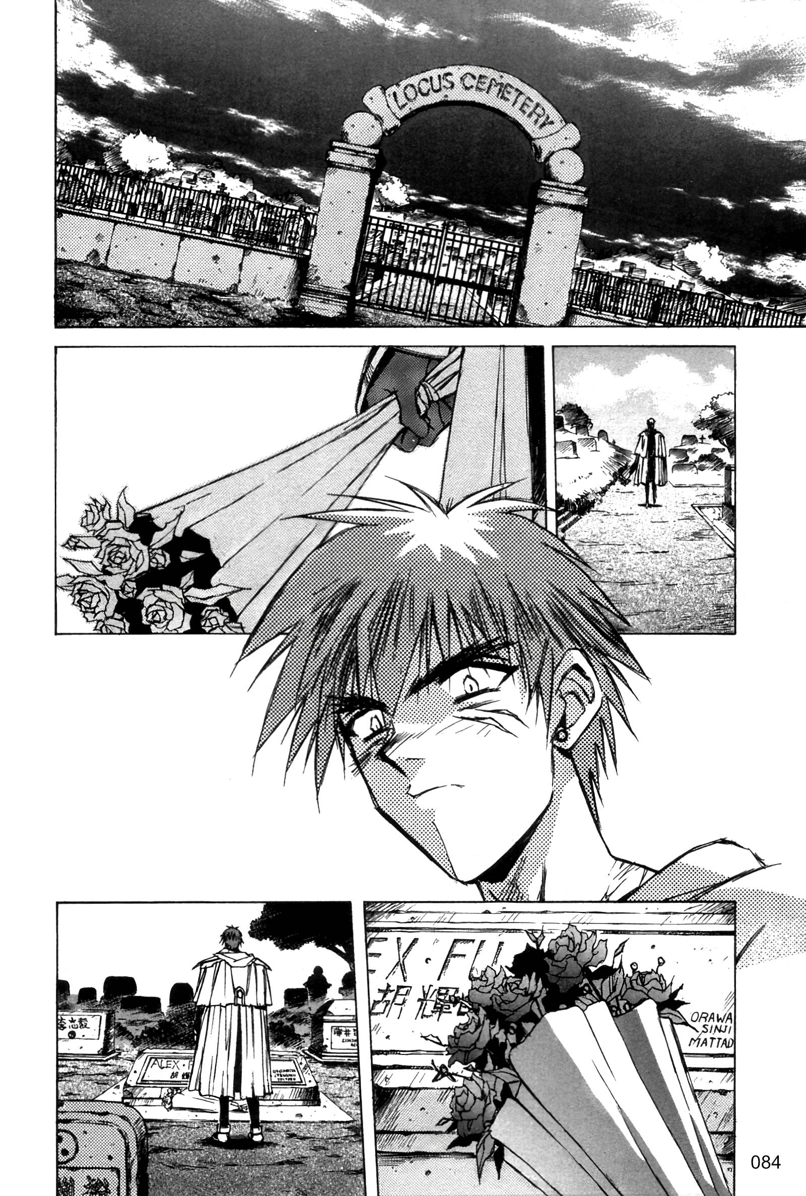 Outlaw Star - chapter 14 - #4