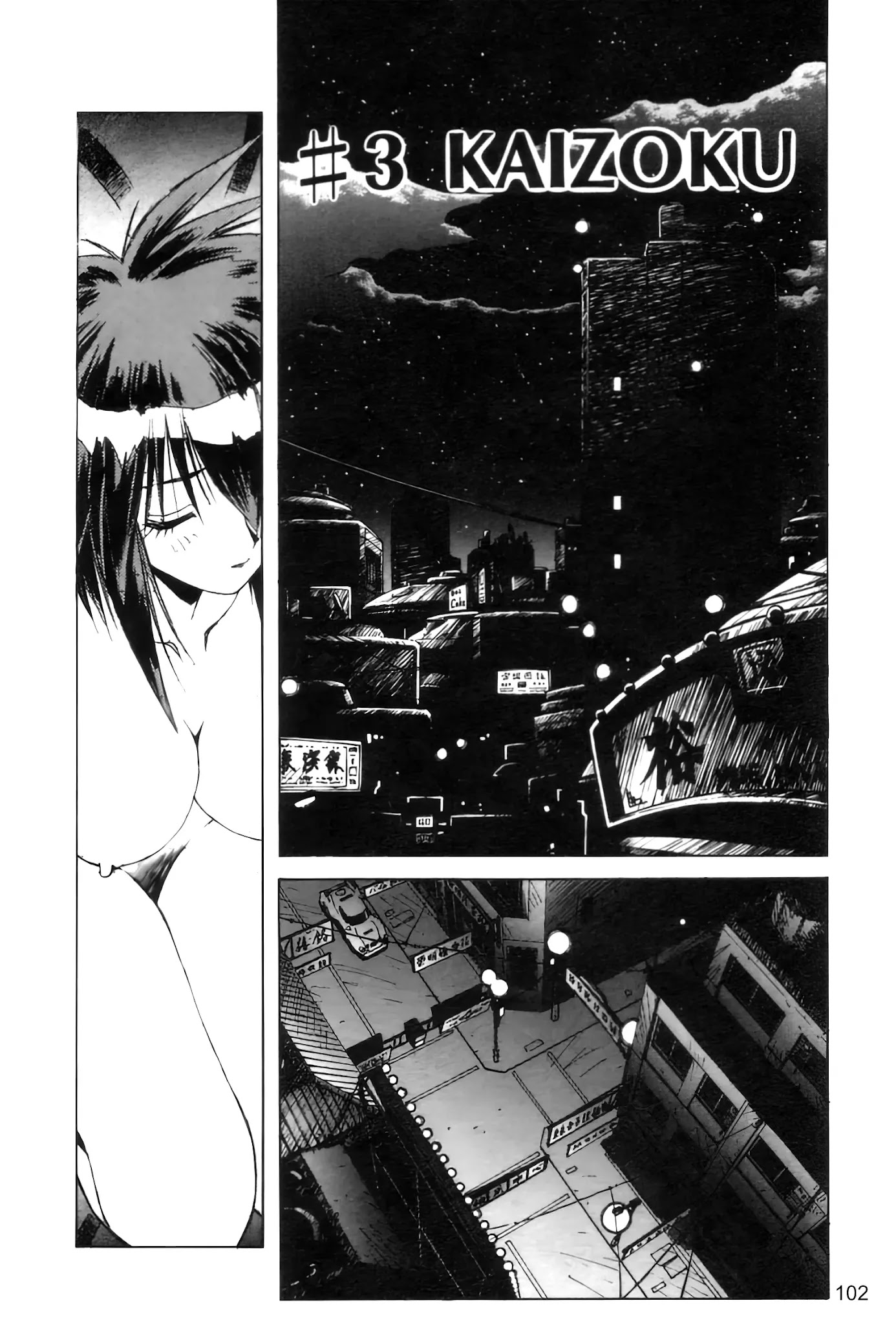 Outlaw Star - chapter 3 - #2