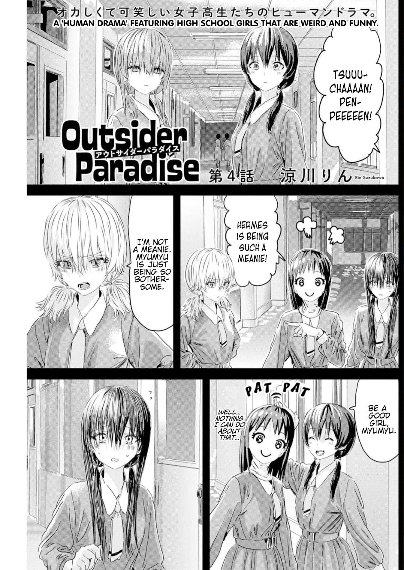 Outsider Paradise - chapter 4 - #1