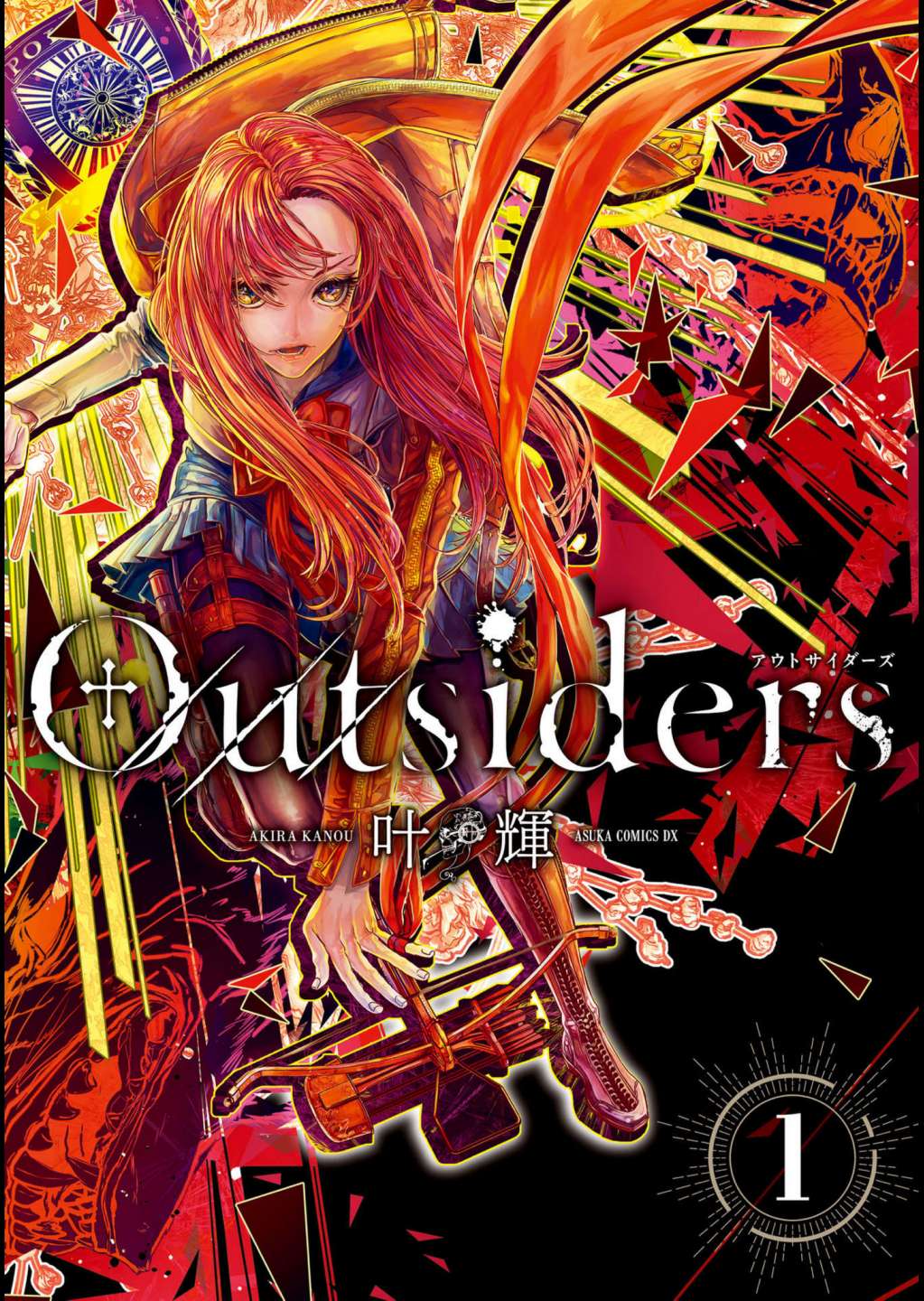 Outsiders - chapter 1 - #1