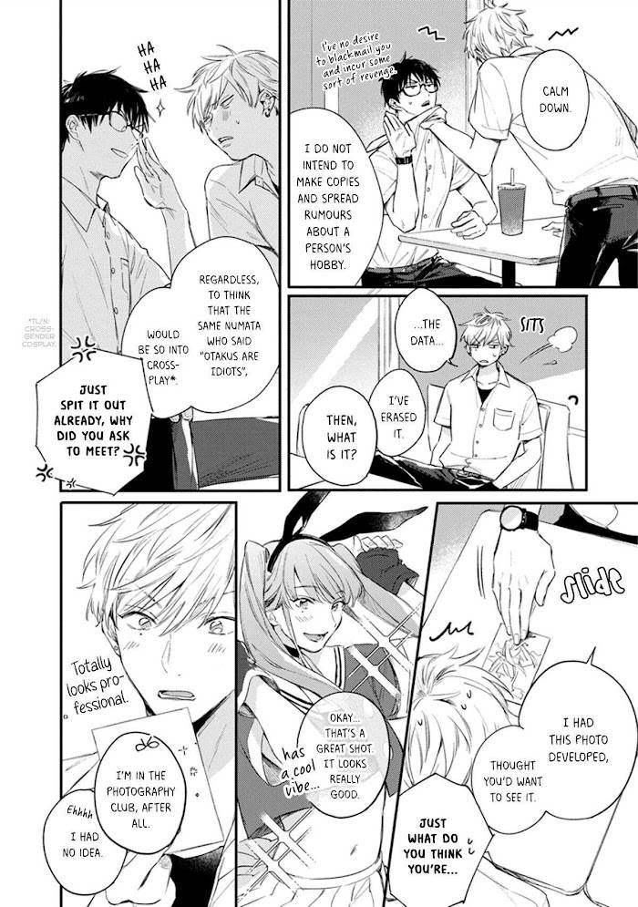 #ove: 4-page Anthology ~At that moment, I fell in love!~ - chapter 2 - #2