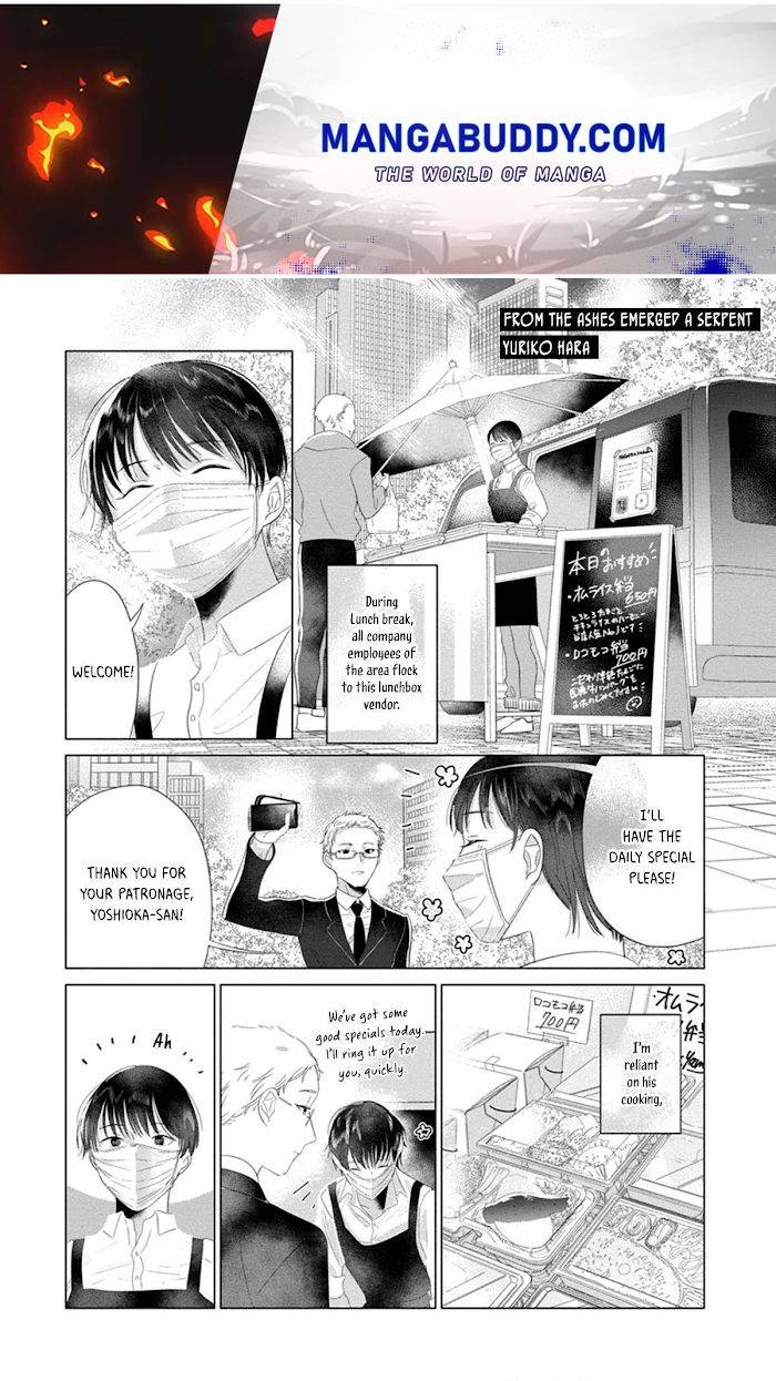 #ove: 4-page Anthology ~At that moment, I fell in love!~ - chapter 3 - #1