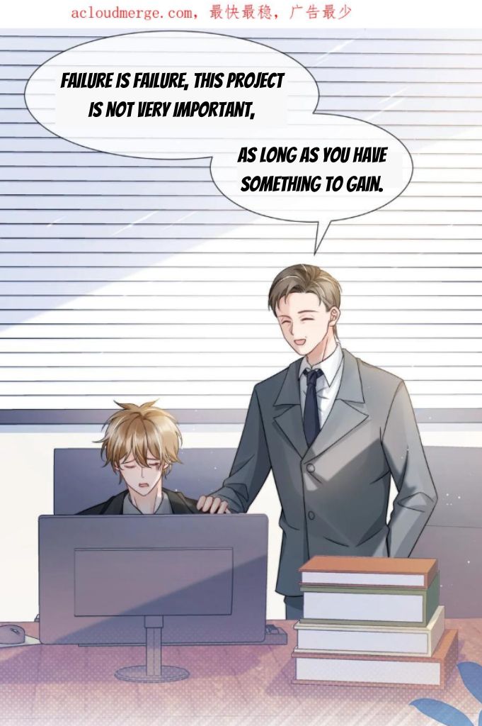 Over Here, Touch My Heart - chapter 31 - #6
