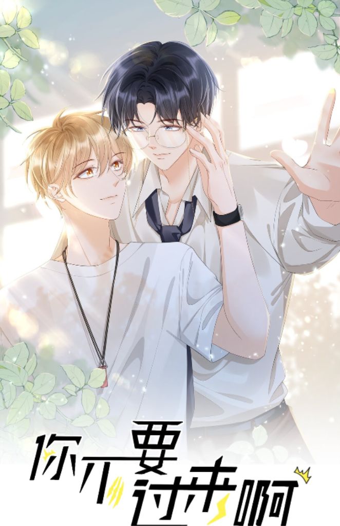 Over Here, Touch My Heart - chapter 4 - #3
