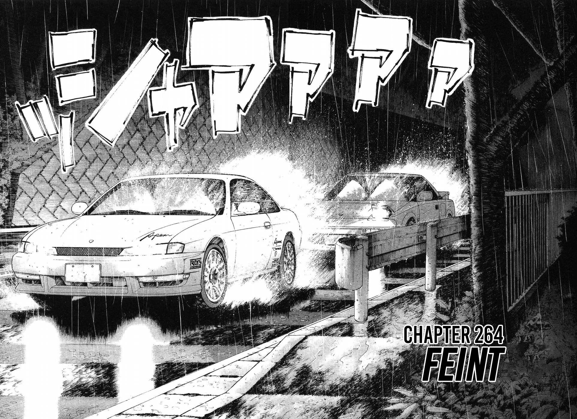 Over Rev! - chapter 264 - #2