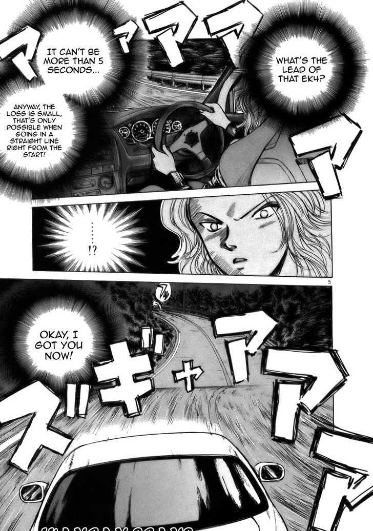 Over Rev! - chapter 61 - #4