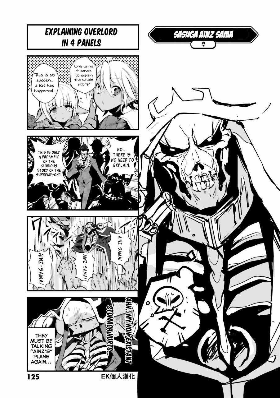 Overlord Official Comic A La Carte - chapter 13 - #1