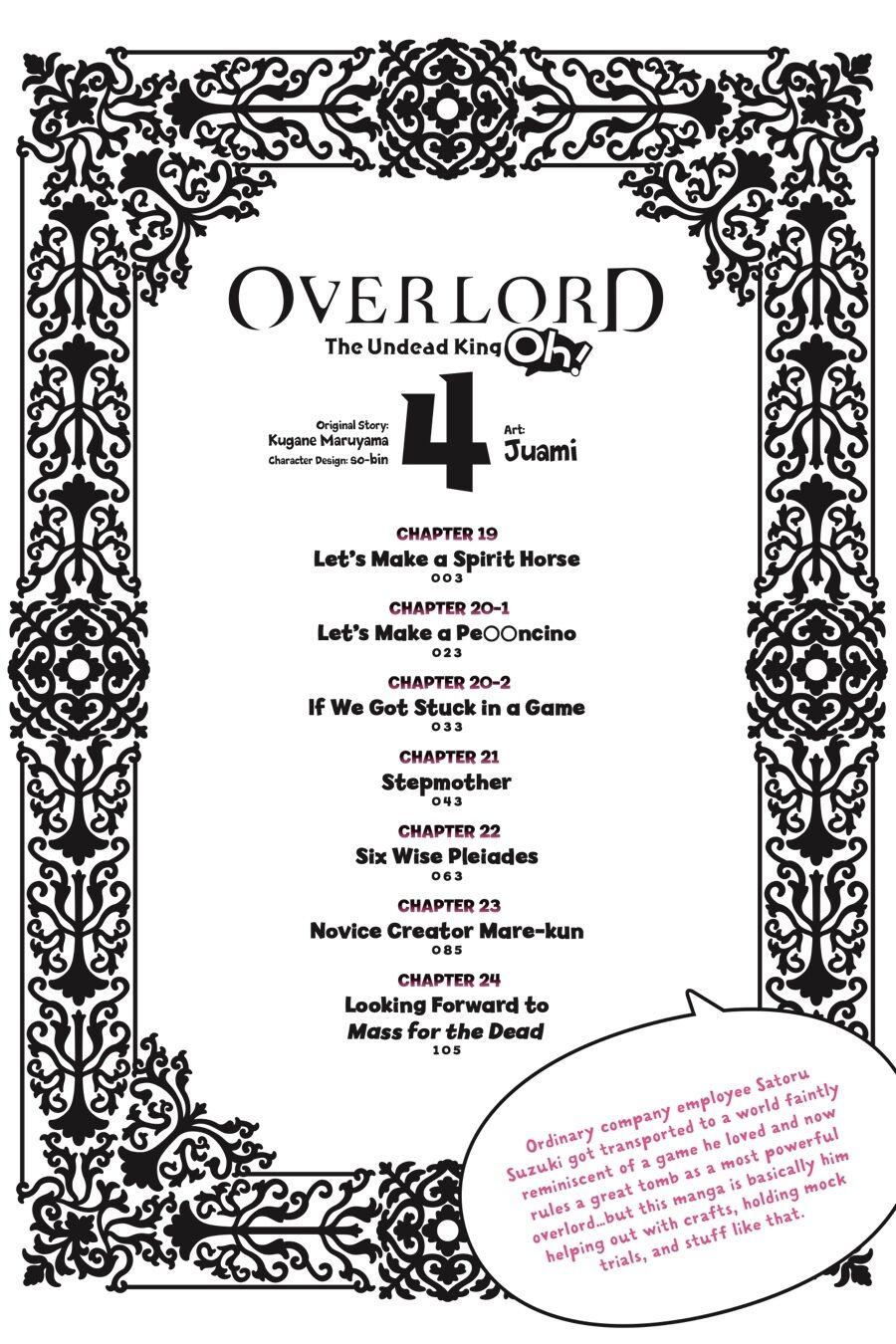 Overlord The Undead King Oh! - chapter 19 - #3