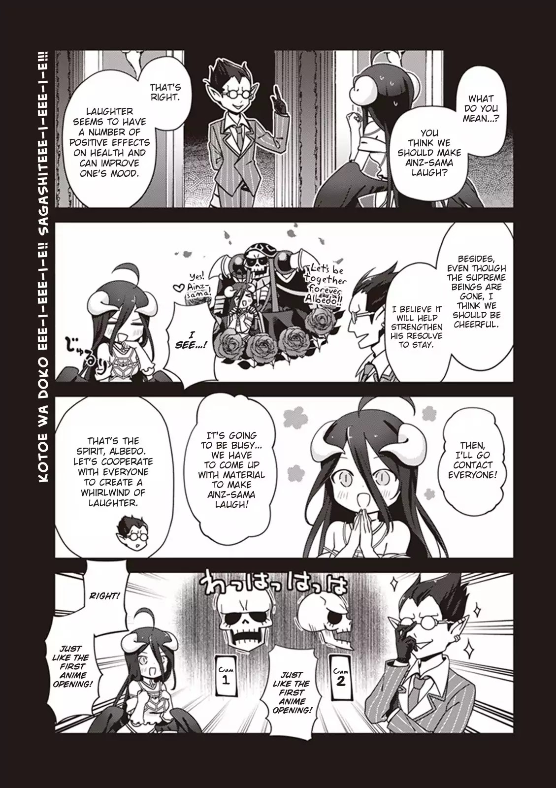 Overlord The Undead King Oh! - chapter 2 - #5