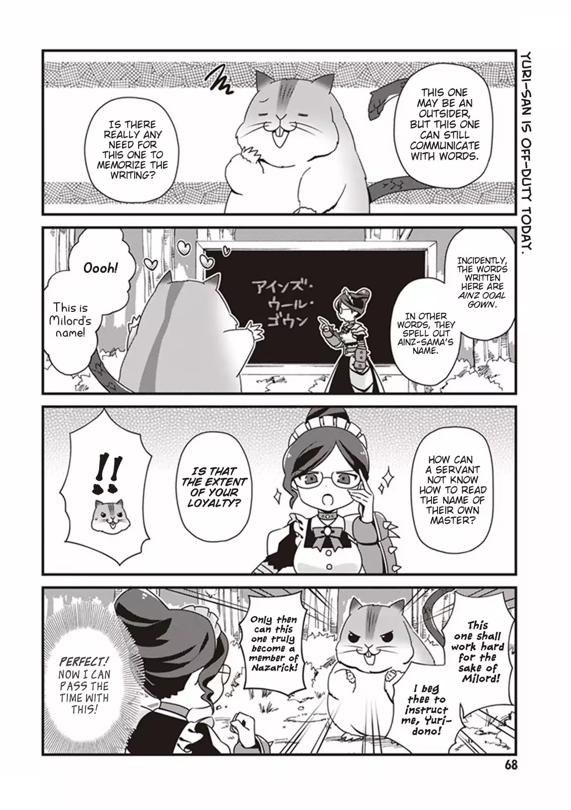 Overlord The Undead King Oh! - chapter 4 - #4