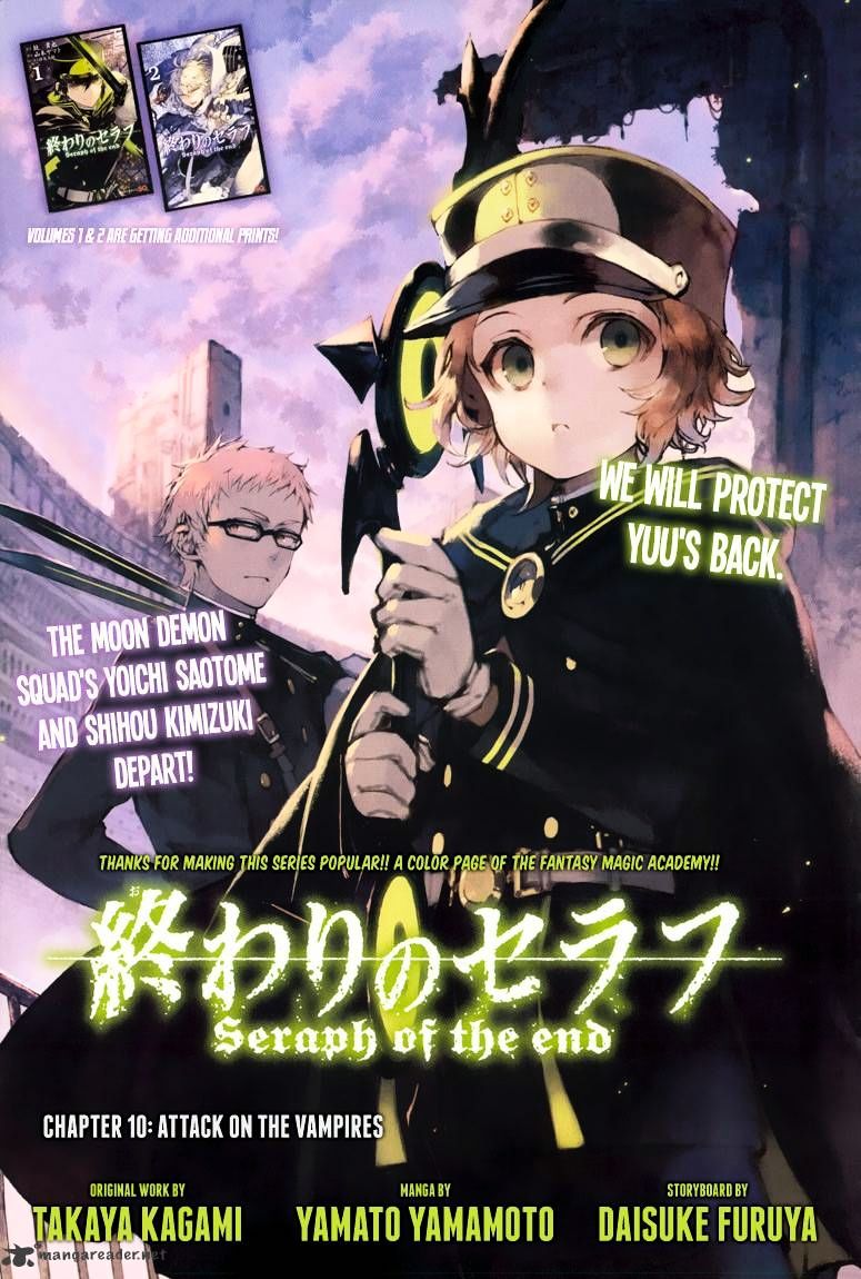 Seraph of the End - chapter 10 - #3